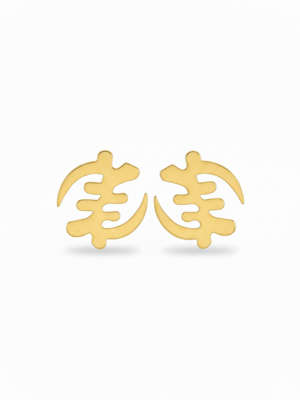 Gye Nyame Stud Earrings